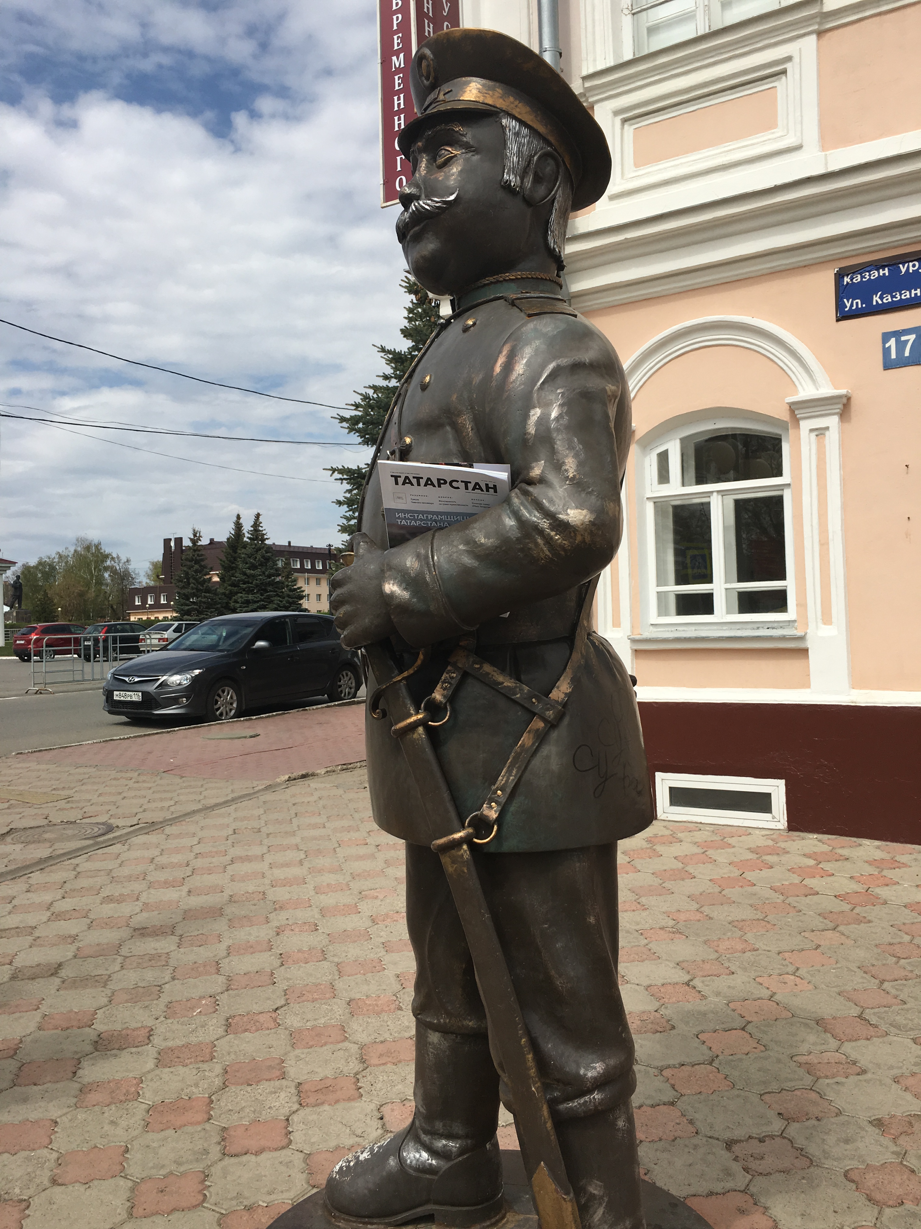 Два дня в городе