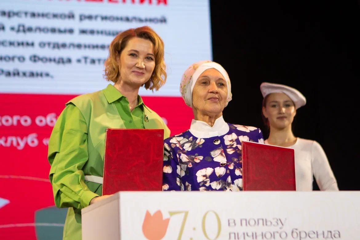 7 сентября 2023 года в Казани прошёл VII Форум деловых женщин Татарстана