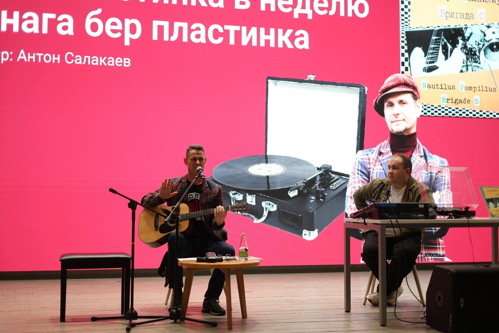 В Национальной библиотеке РТ состоялась встреча с лидером группы «Волга-Волга» Антоном Салакаевым