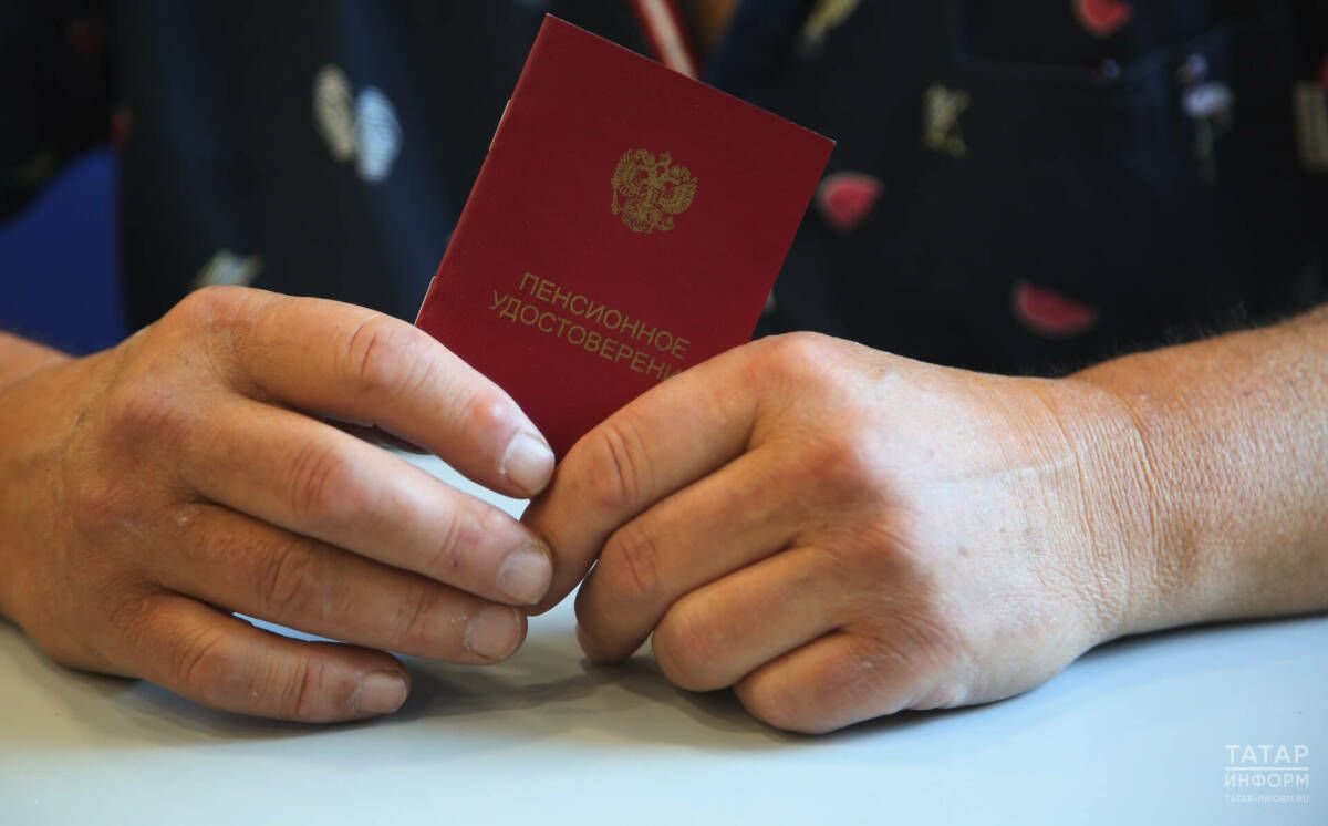 С 2026 года страховые пенсии в России будут индексировать в два этапа