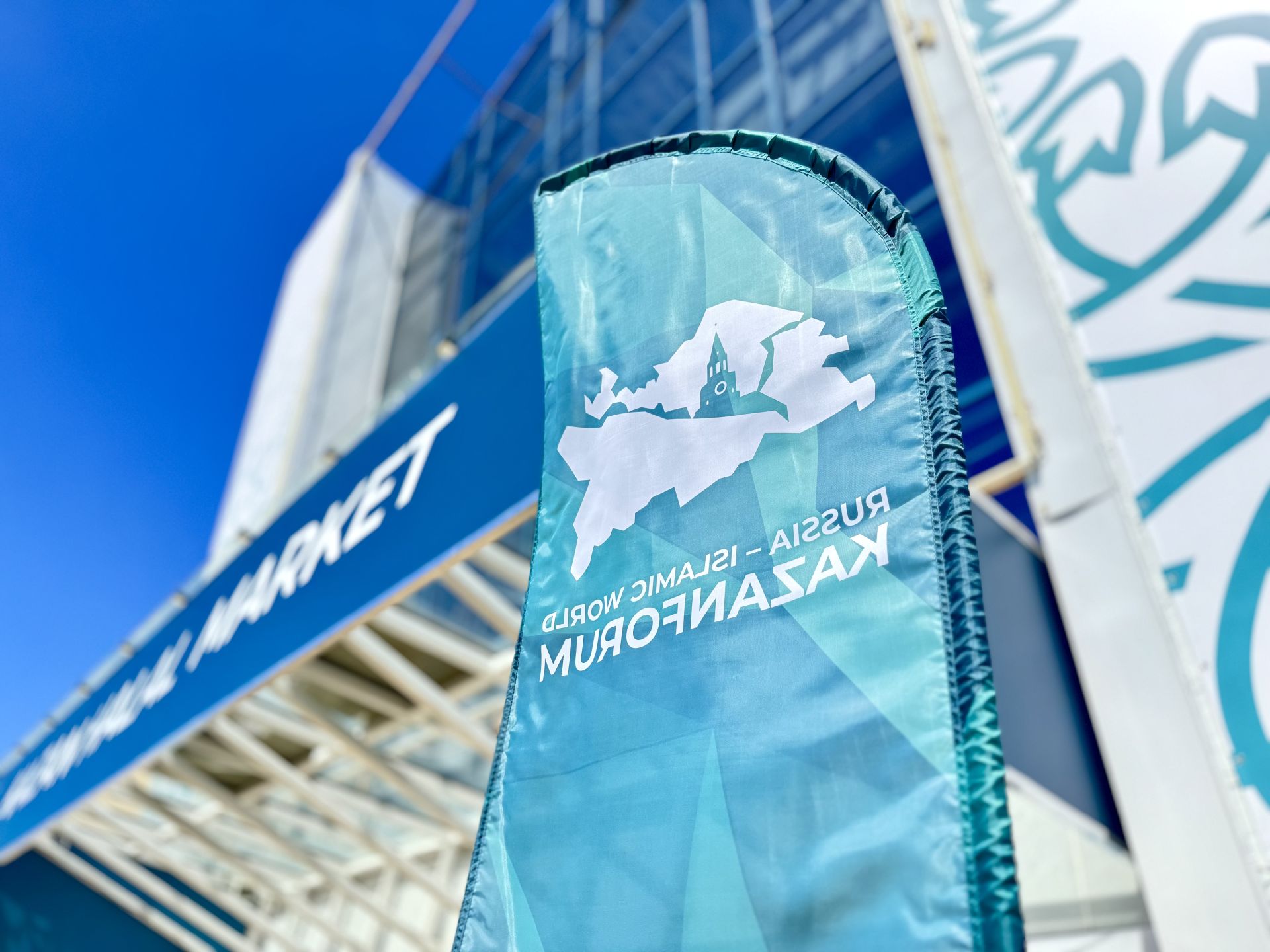 В Казани стартовала Международная торговая ярмарка Kazan Halal Market