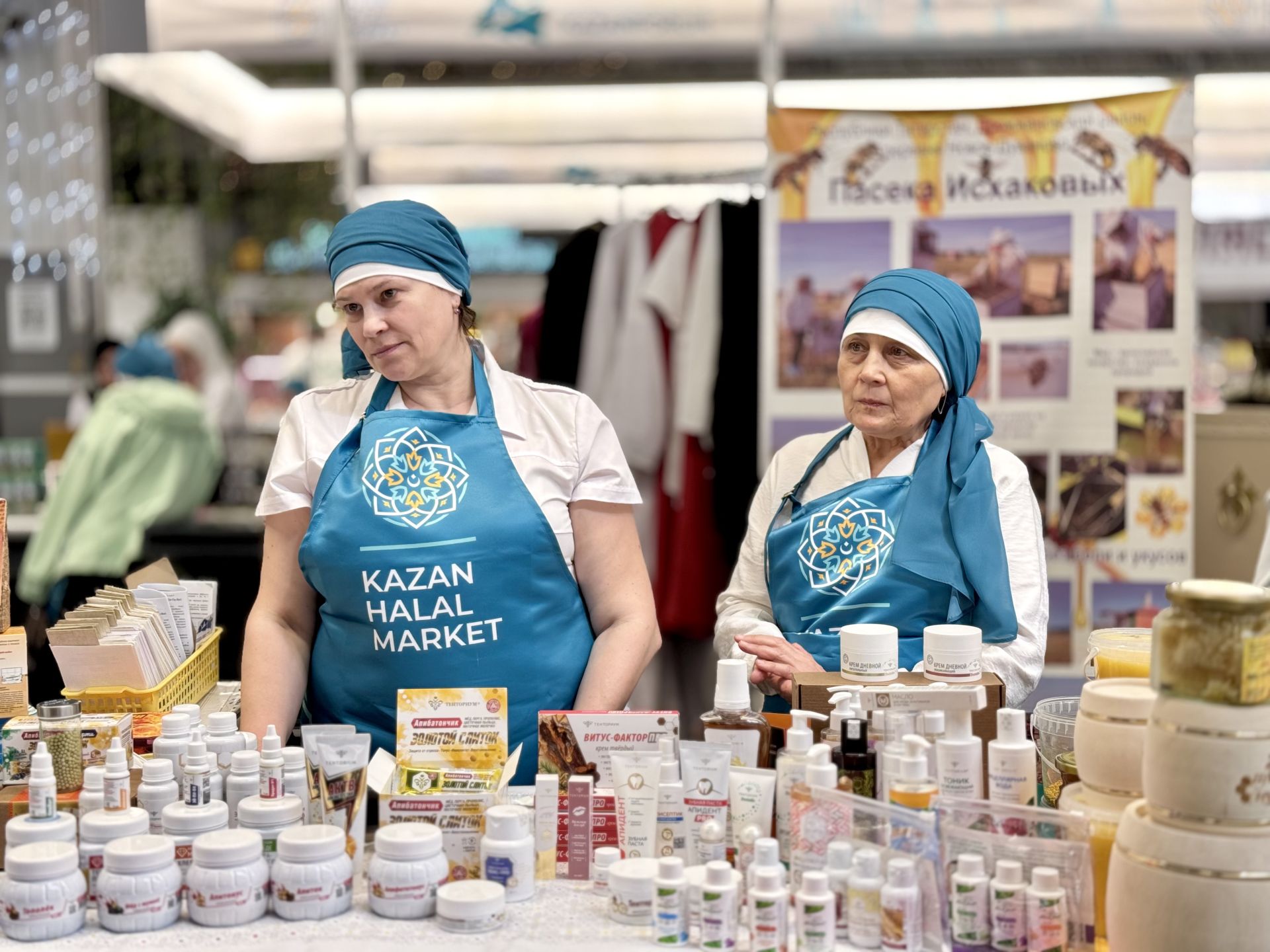 В Казани стартовала Международная торговая ярмарка Kazan Halal Market