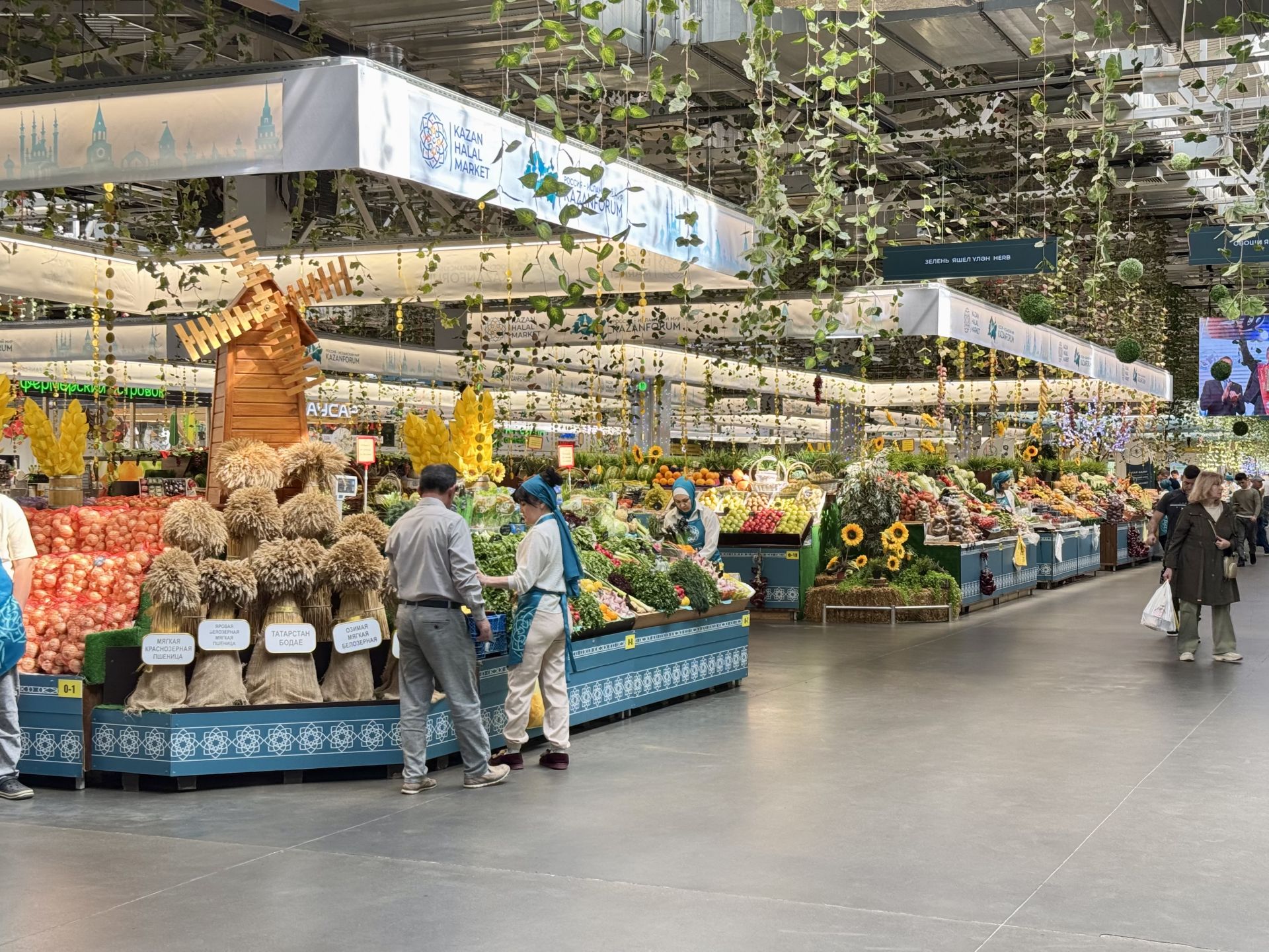 В Казани стартовала Международная торговая ярмарка Kazan Halal Market