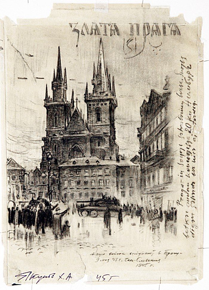 Харис Якупов: