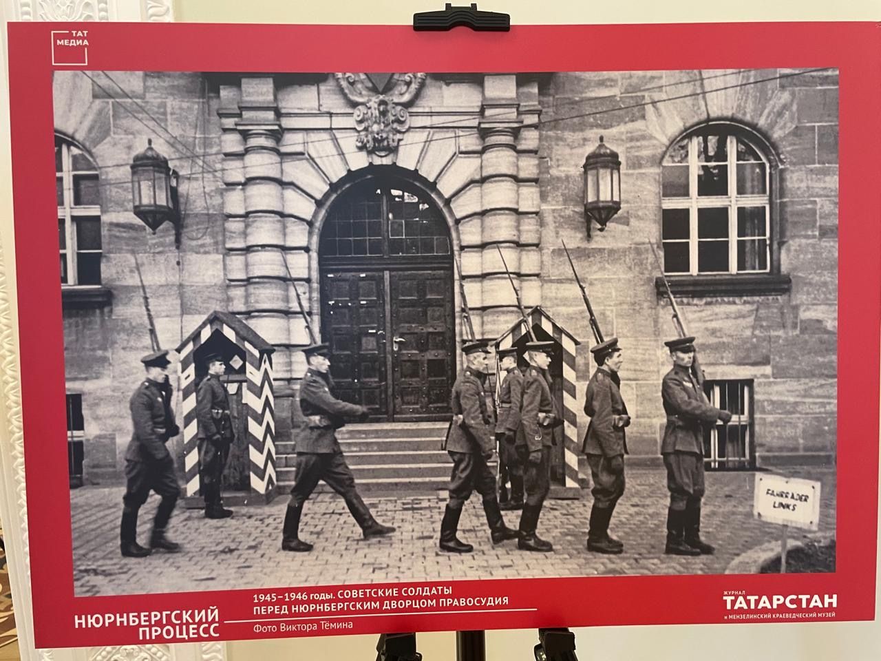 Выставка мензелинского фотографа Виктора Темина открылась сегодня в Пушечном дворе Казанского Кремля