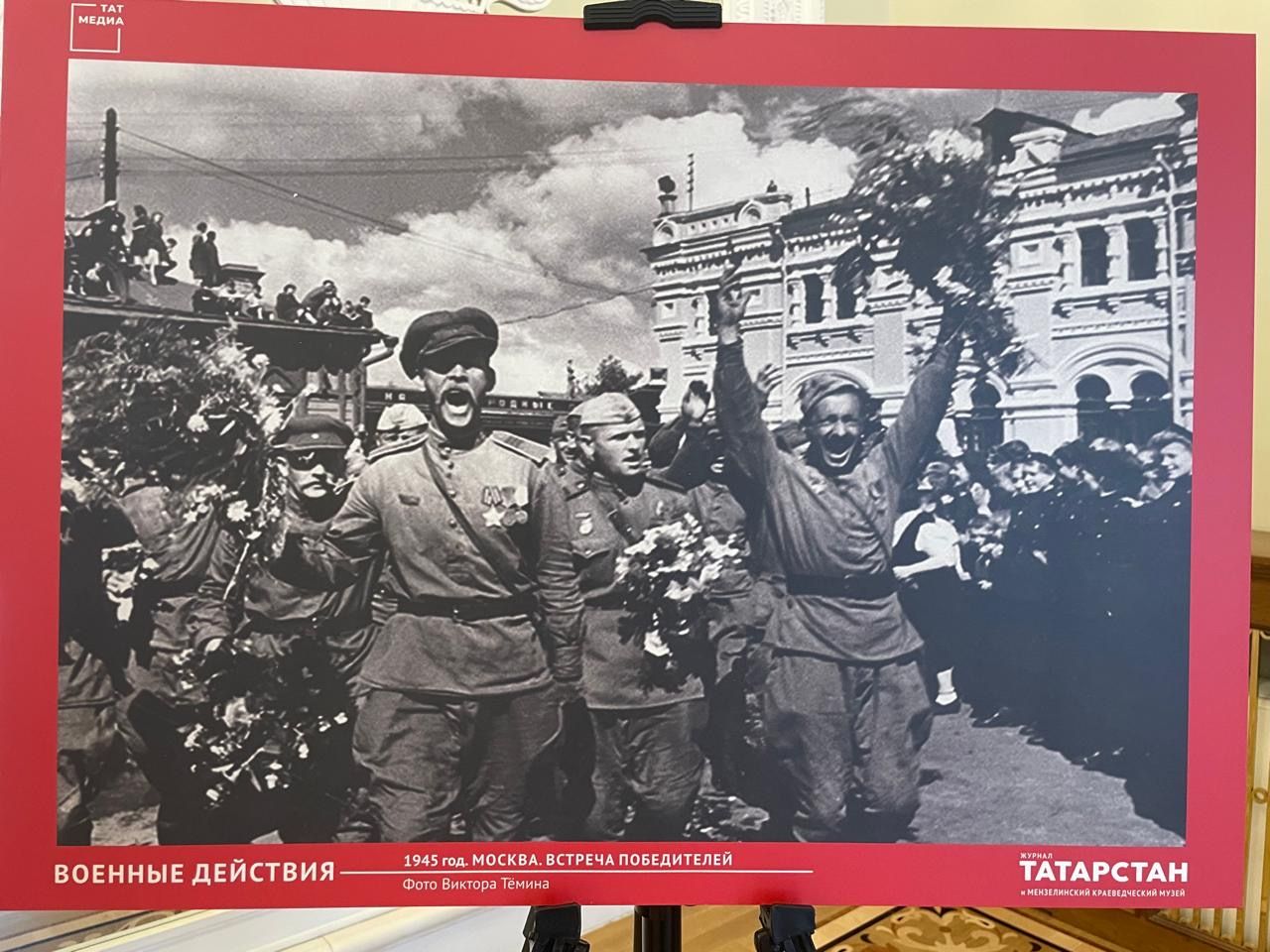 Выставка мензелинского фотографа Виктора Темина открылась сегодня в Пушечном дворе Казанского Кремля