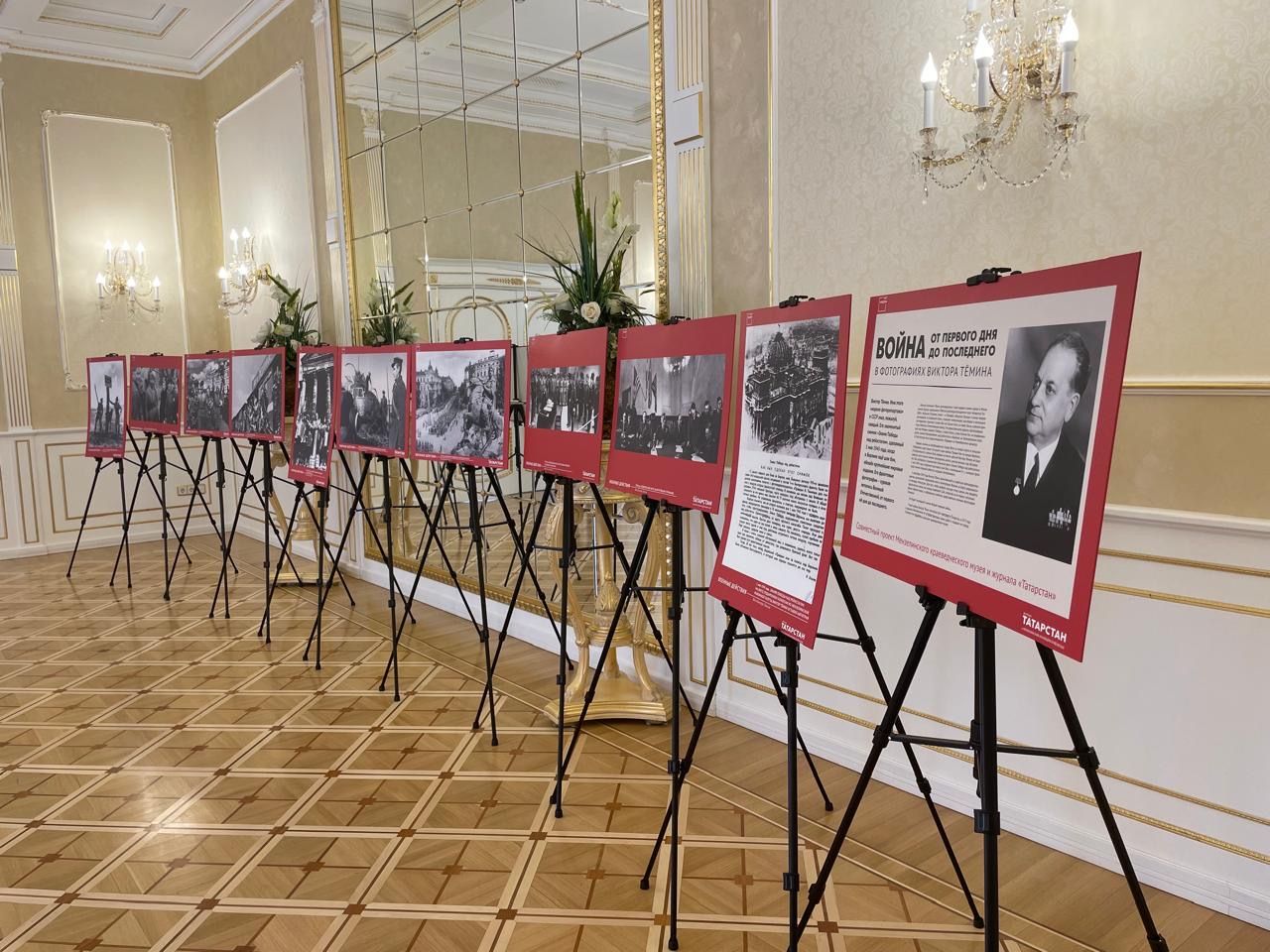 Выставка мензелинского фотографа Виктора Темина открылась сегодня в Пушечном дворе Казанского Кремля