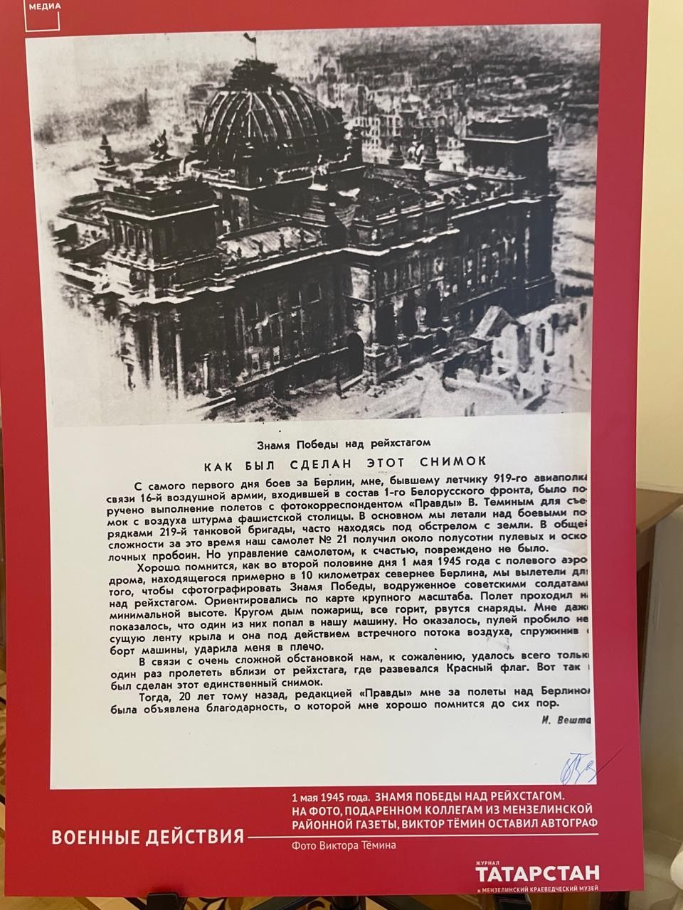 Выставка мензелинского фотографа Виктора Темина открылась сегодня в Пушечном дворе Казанского Кремля