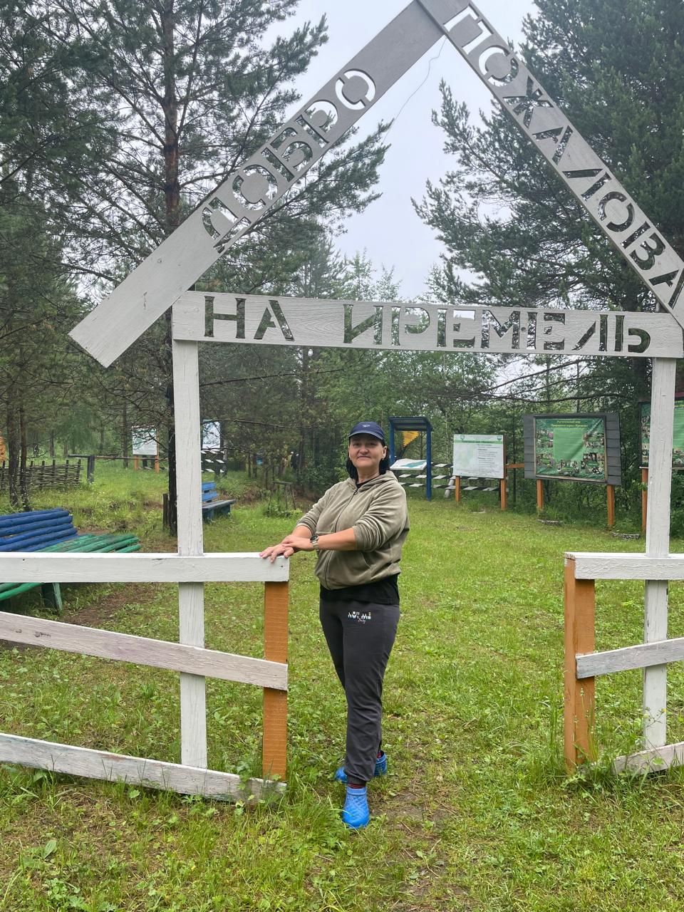 Как я не дошла до вершины Иремеля… и всё равно нашла себя