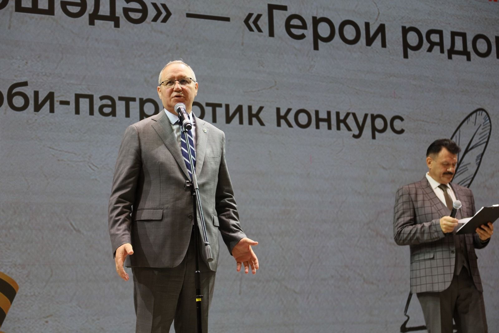 Церемония награждения победителей конкурса «Геройлар янәшә» – «Герои рядом».