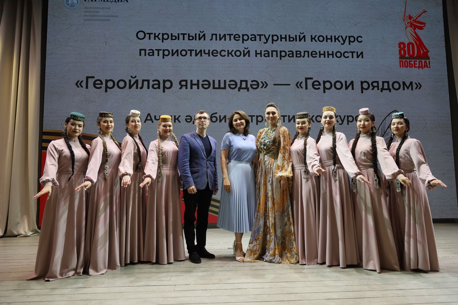 Церемония награждения победителей конкурса «Геройлар янәшә» – «Герои рядом».