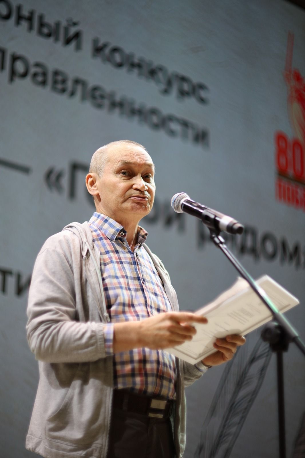 Церемония награждения победителей конкурса «Геройлар янәшә» – «Герои рядом».