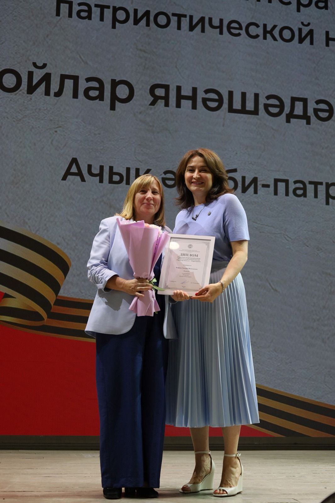 Церемония награждения победителей конкурса «Геройлар янәшә» – «Герои рядом».