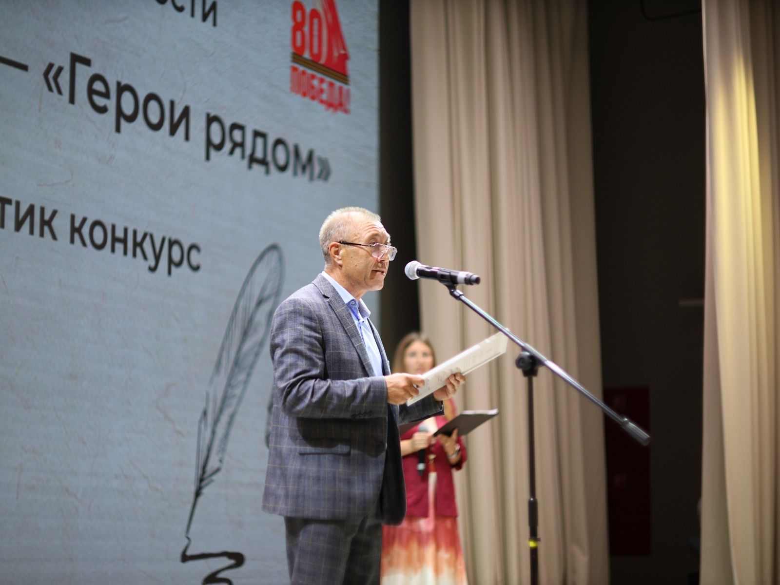 Церемония награждения победителей конкурса «Геройлар янәшә» – «Герои рядом».