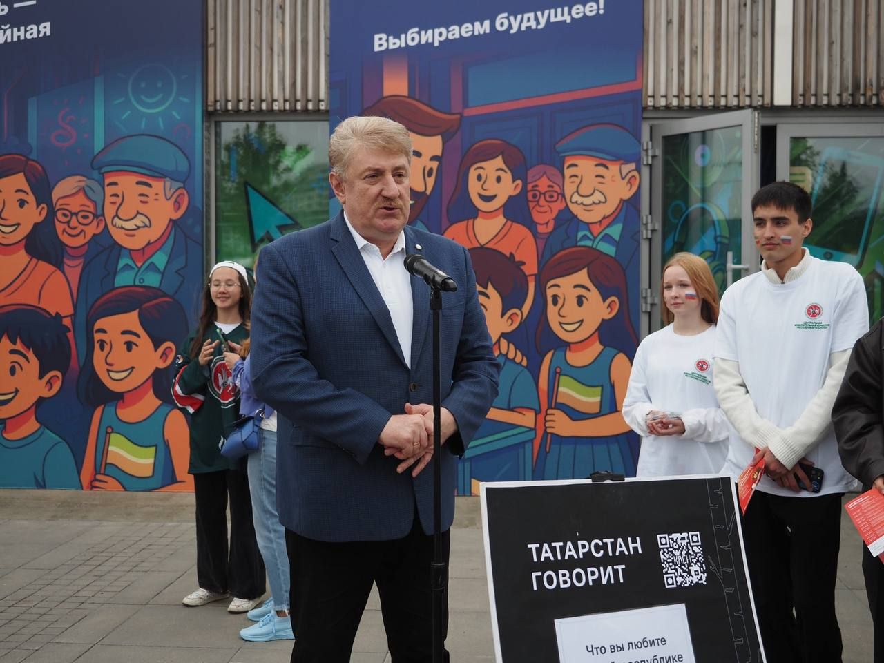 В парке «Урам» открылась «Точка выбора»