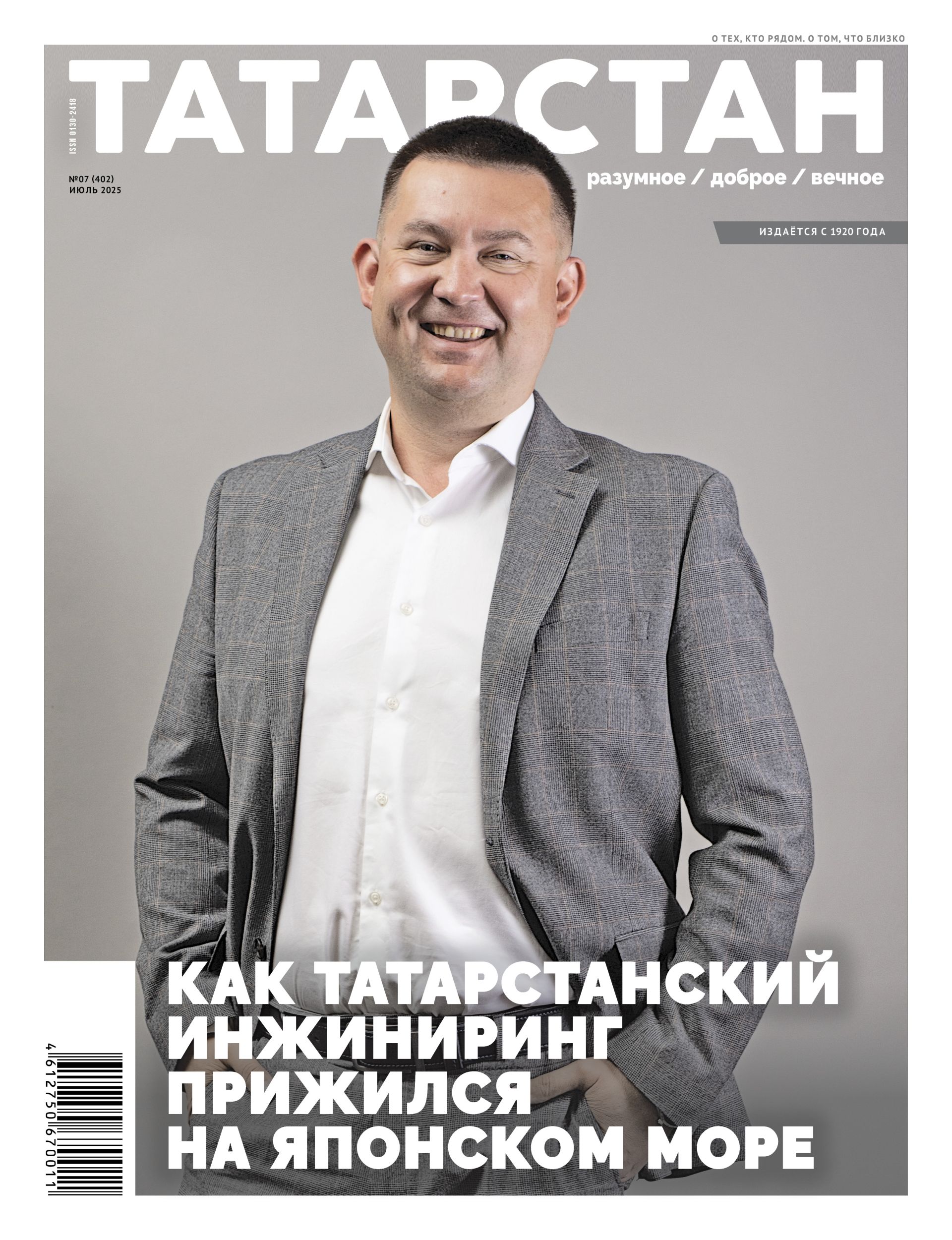 - Лето, где ты?