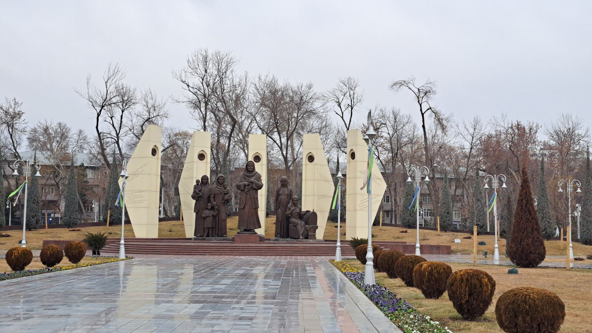 Память