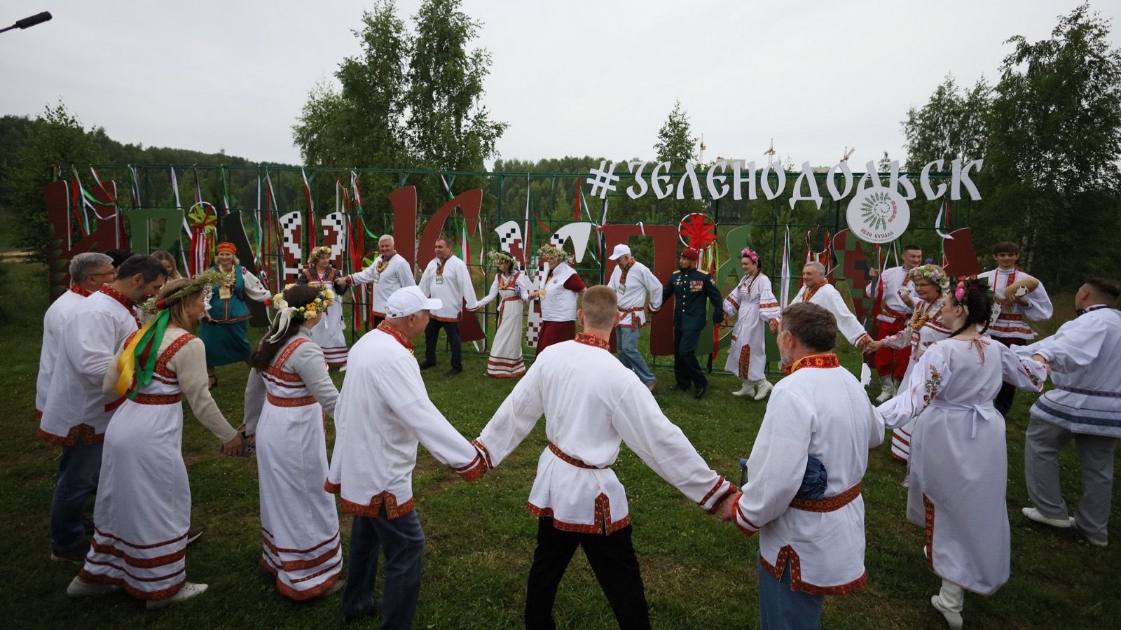 В Зеленодольске отпраздновали Ивана Купалу