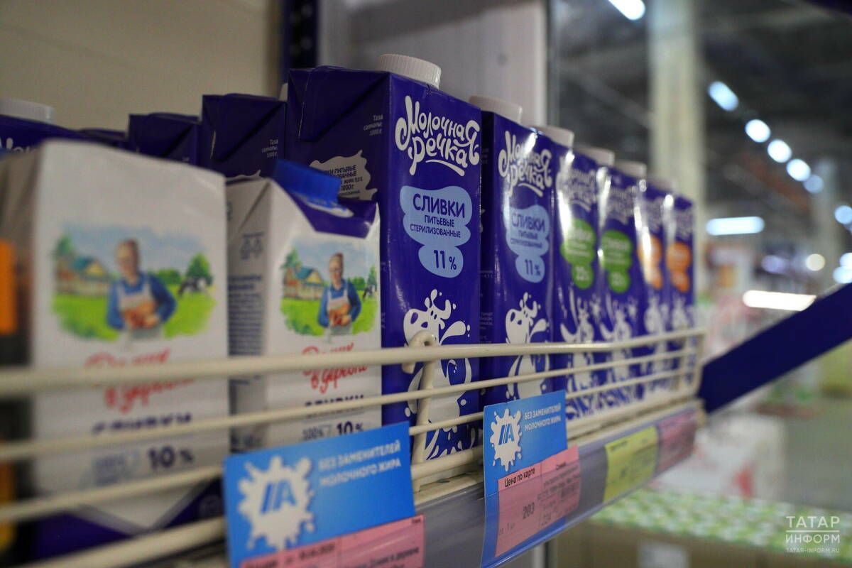 В Татарстане наблюдается снижение цен на овощи и молочную продукцию