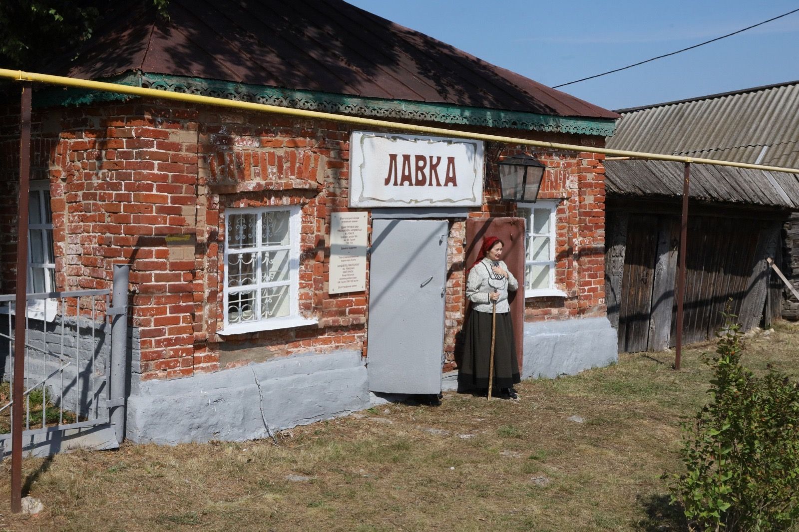 В селе Красновидово прошел Яблочный Спас