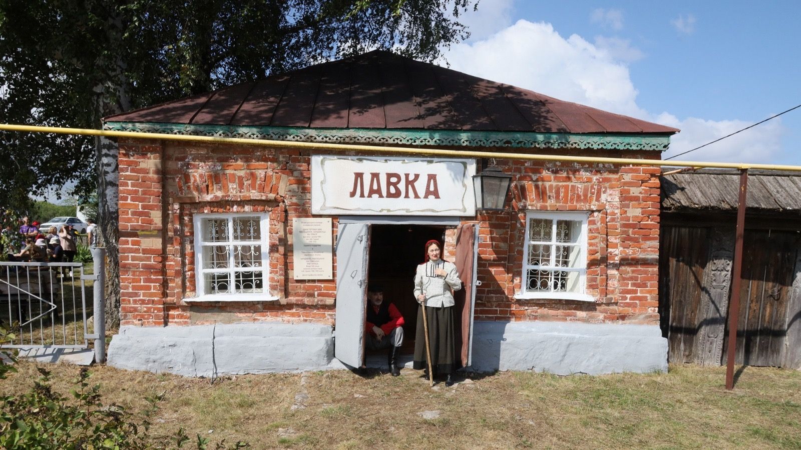 В селе Красновидово прошел Яблочный Спас