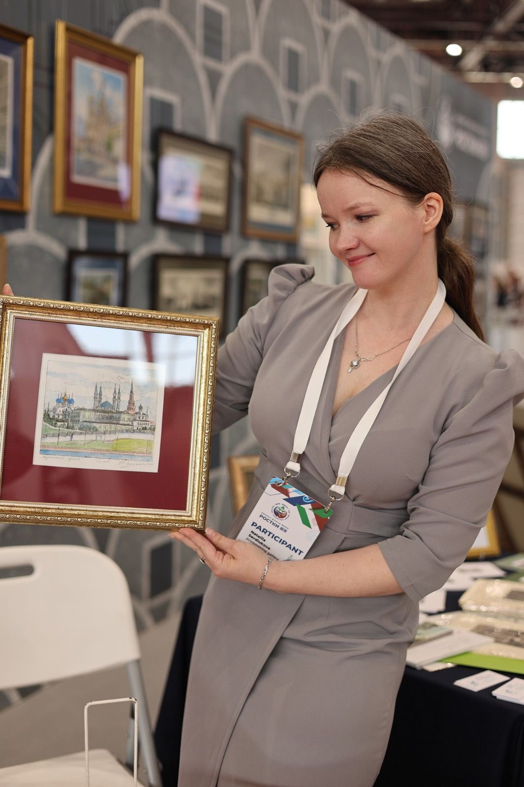 III Международный форум «РОСТКИ: Россия и Китай