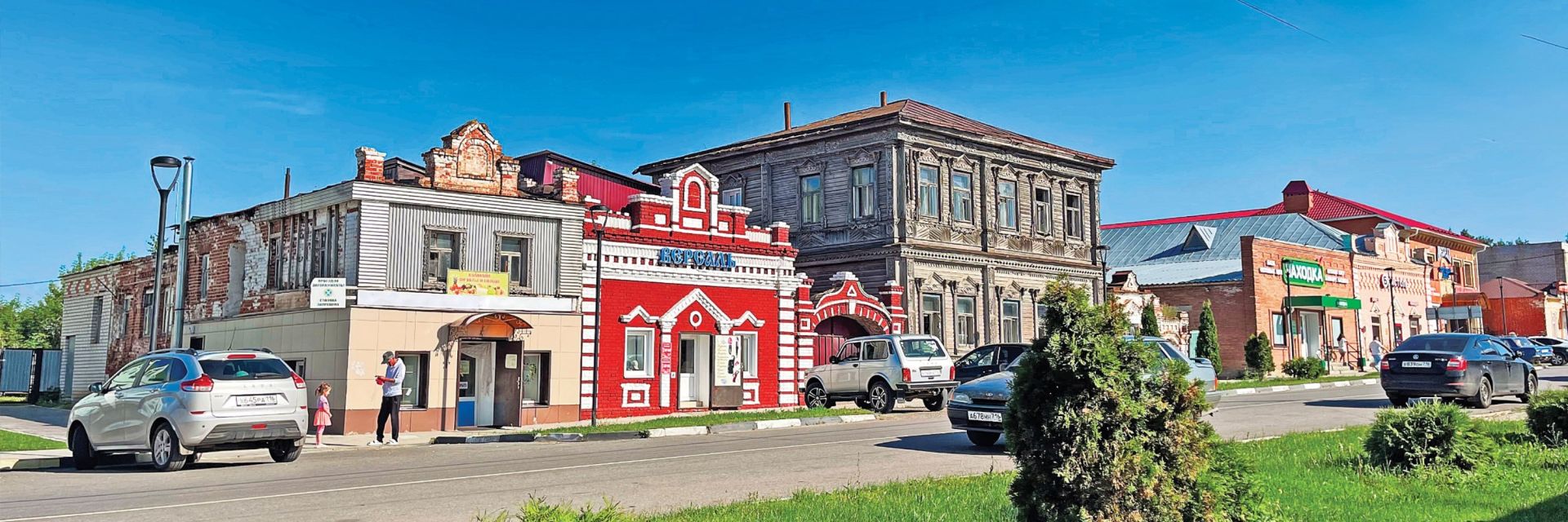 Татарстан: