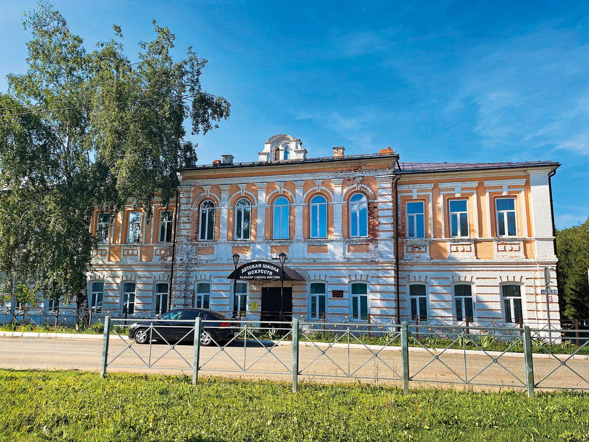 Место счастья изменить нельзя