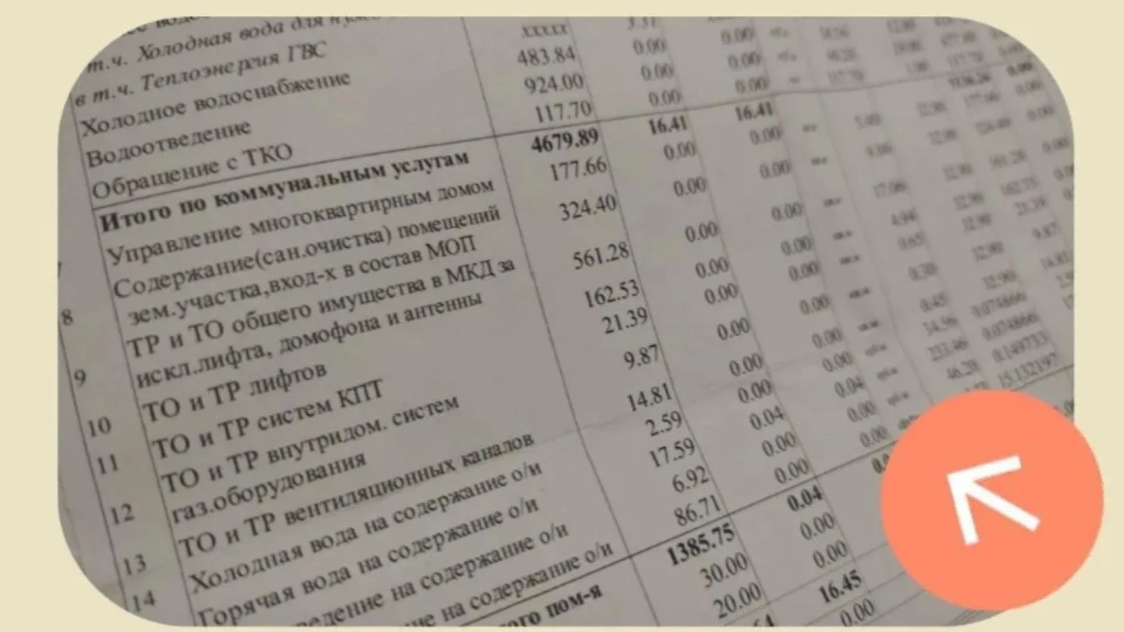 Жителям Татарстана объяснили, как получить перерасчёт за коммунальные услуги