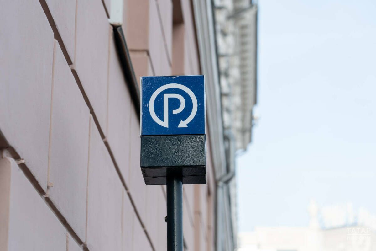 В Казани с 27 июля заработают 45 новых платных парковок: тарифы и адреса