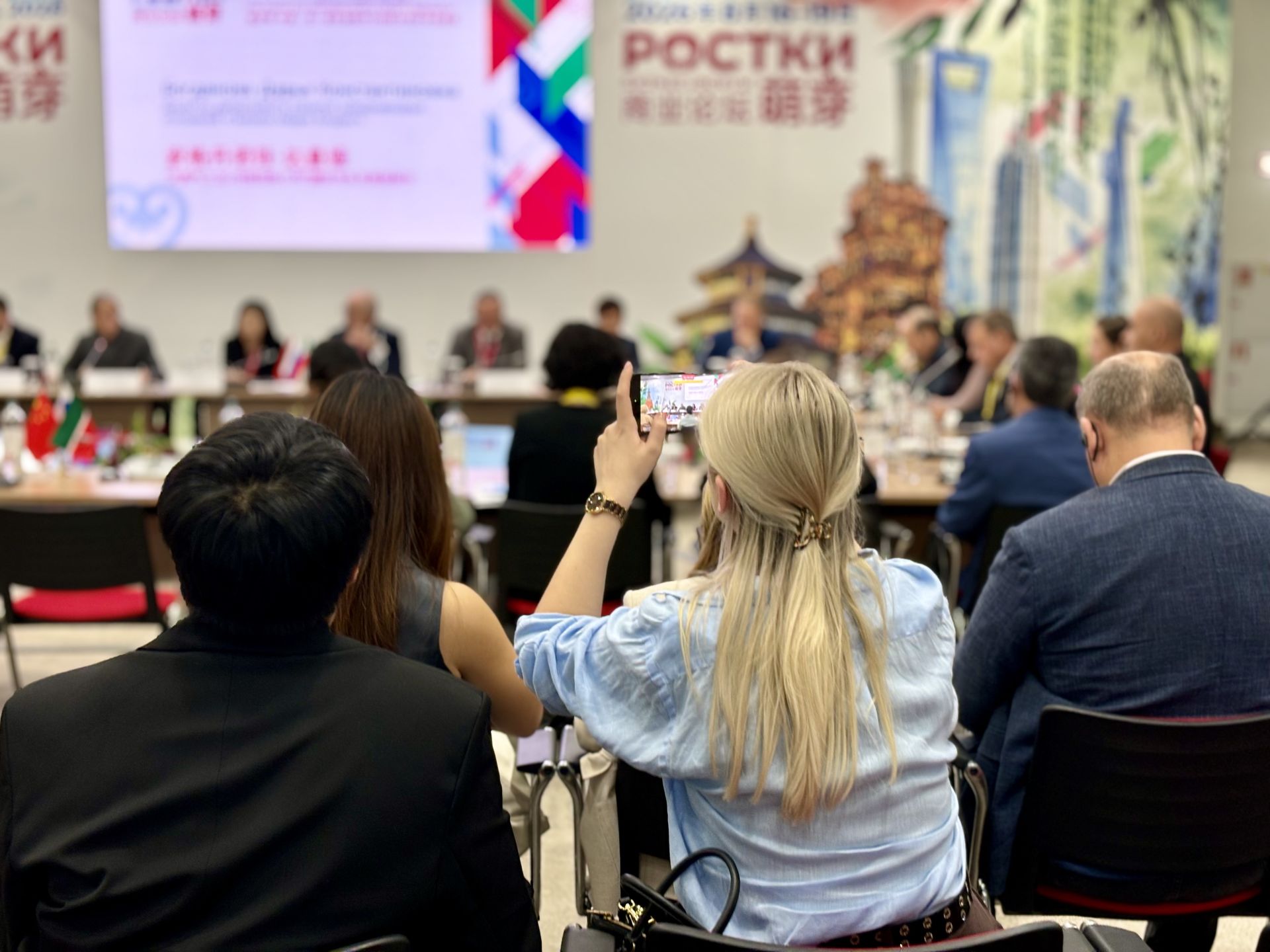 Медиасессия «Россия – Китай: единый медийный код как основа для конструирования общего будущего»