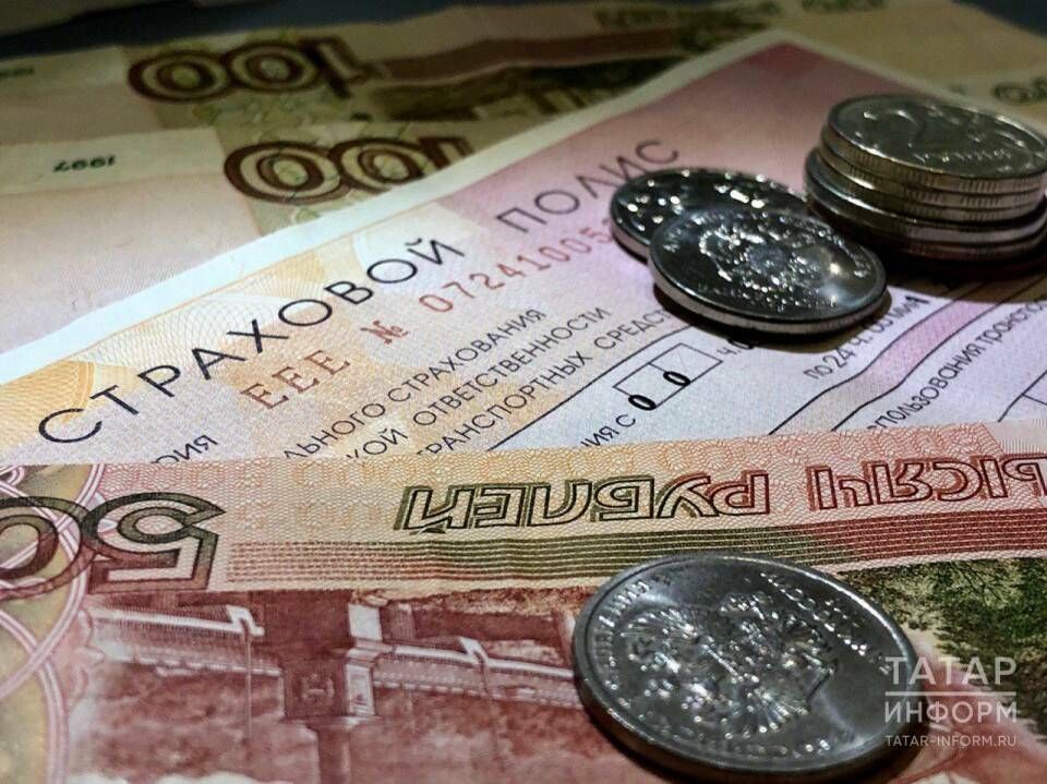 Компенсация 50% за ОСАГО в Татарстане 2026: кто имеет право на возврат половины стоимости полиса