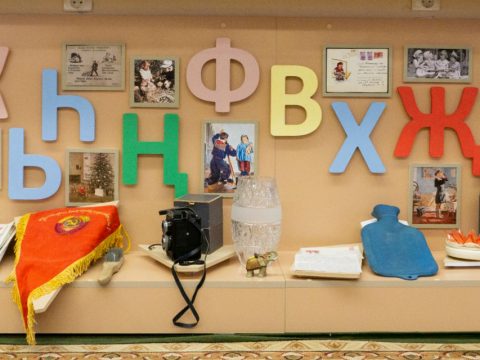 Где находится единственный в мире Музей букваря