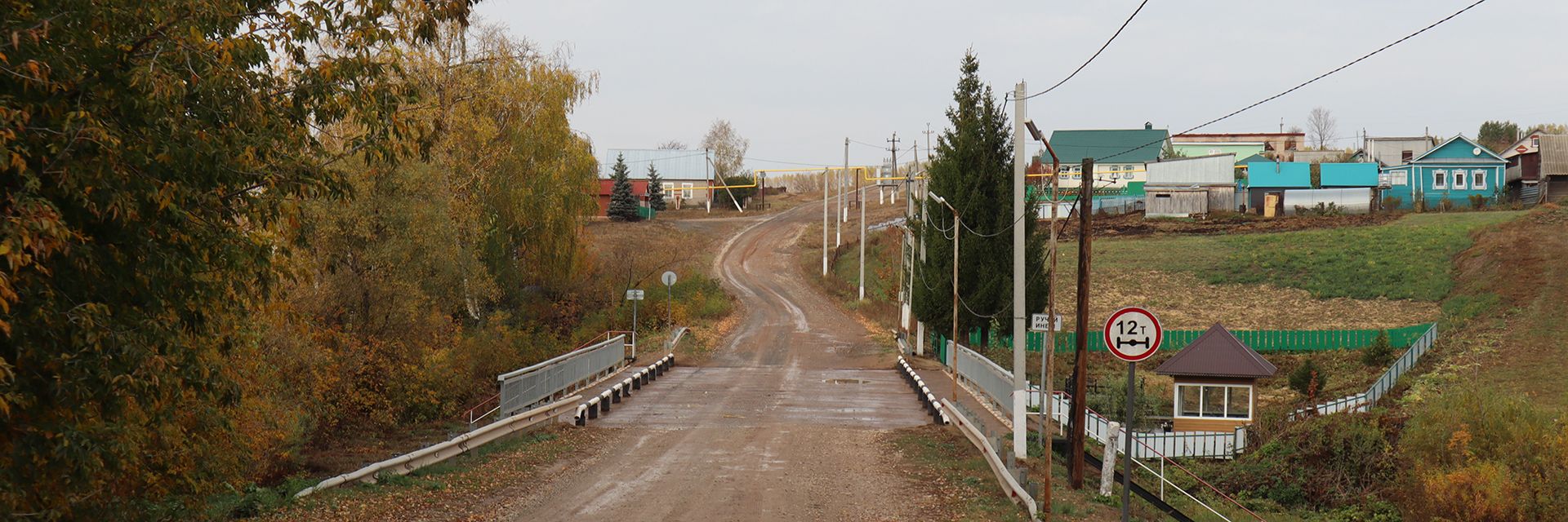 Татар авыллары