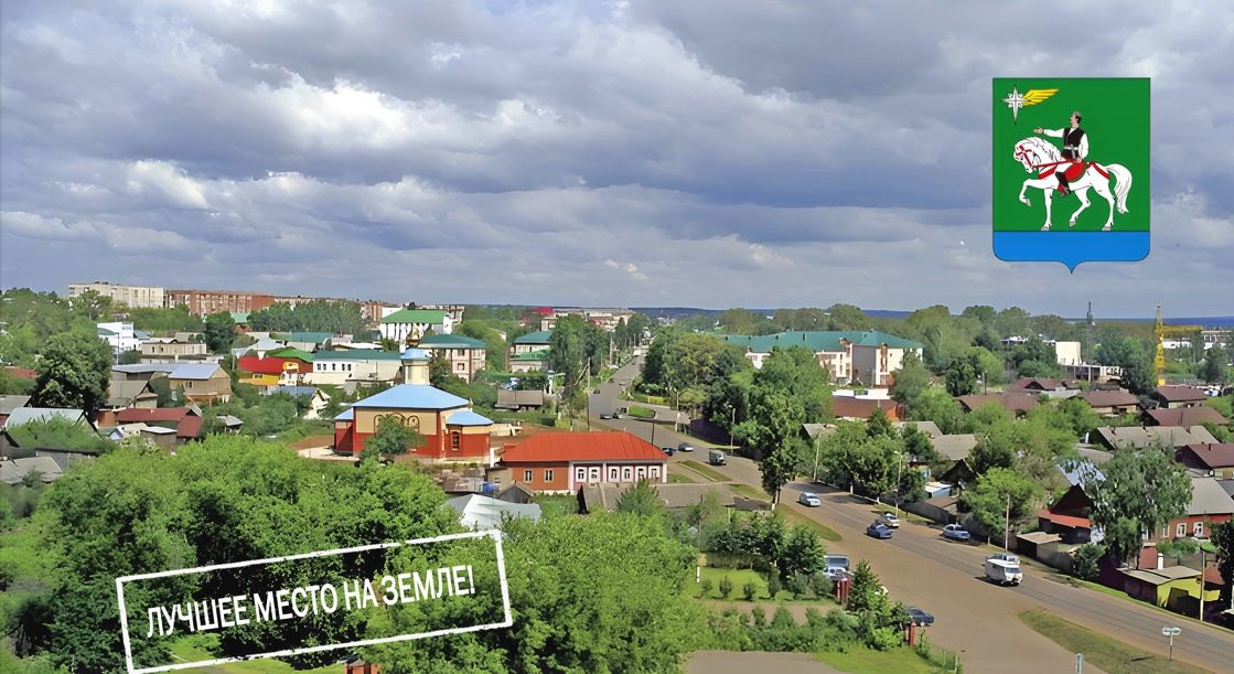 Агрызский район. Вперёд, в светлое будущее!