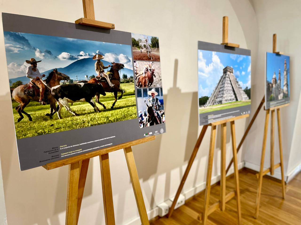 В Национальном музее РТ состоялось торжественное открытие фотовыставки «Культурное наследие Мексики»,