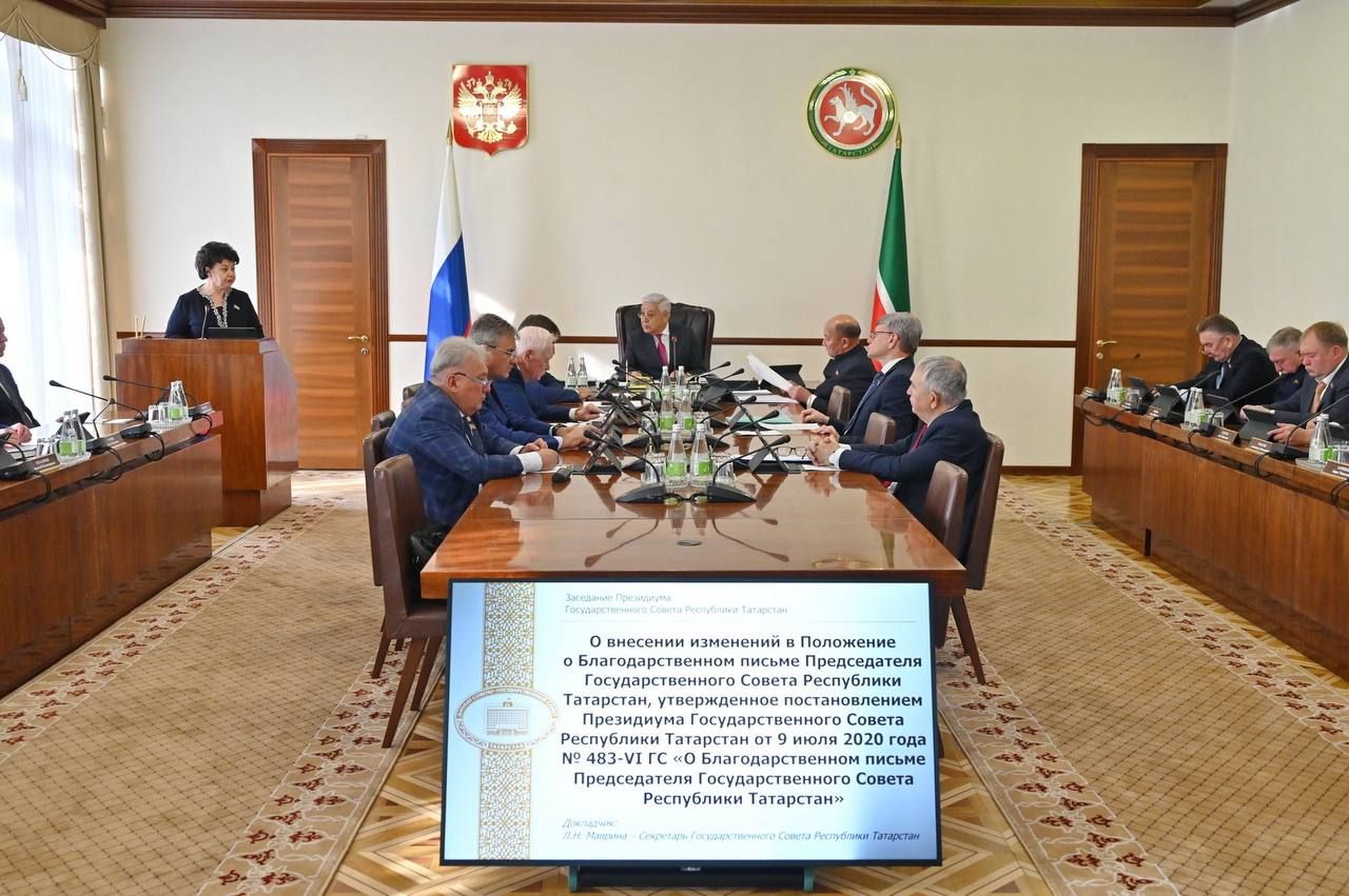 Рәис Юлламасы