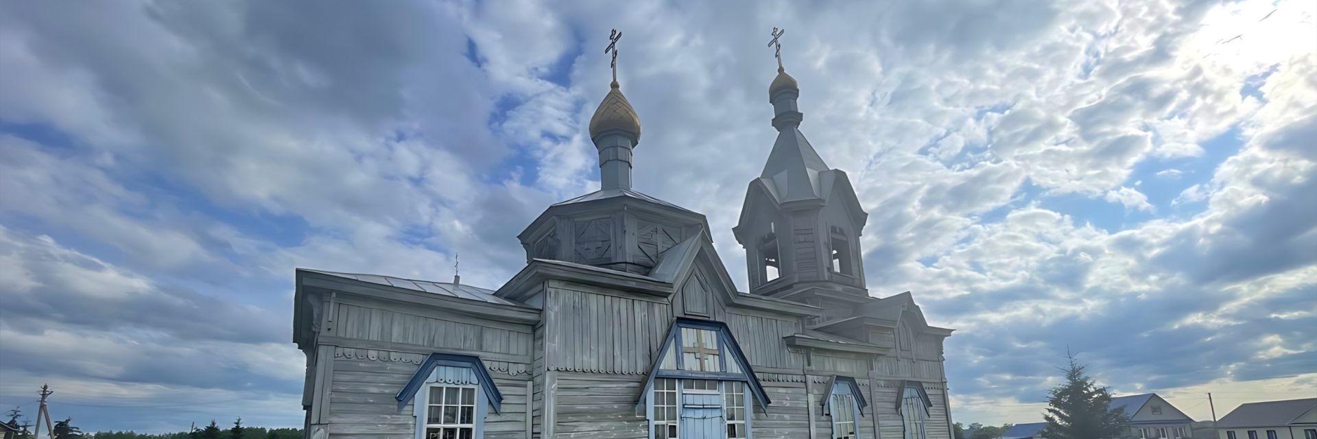 Бахта:
