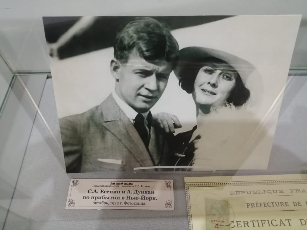 Сергей Есенинны татарча тыңларга мөмкин?