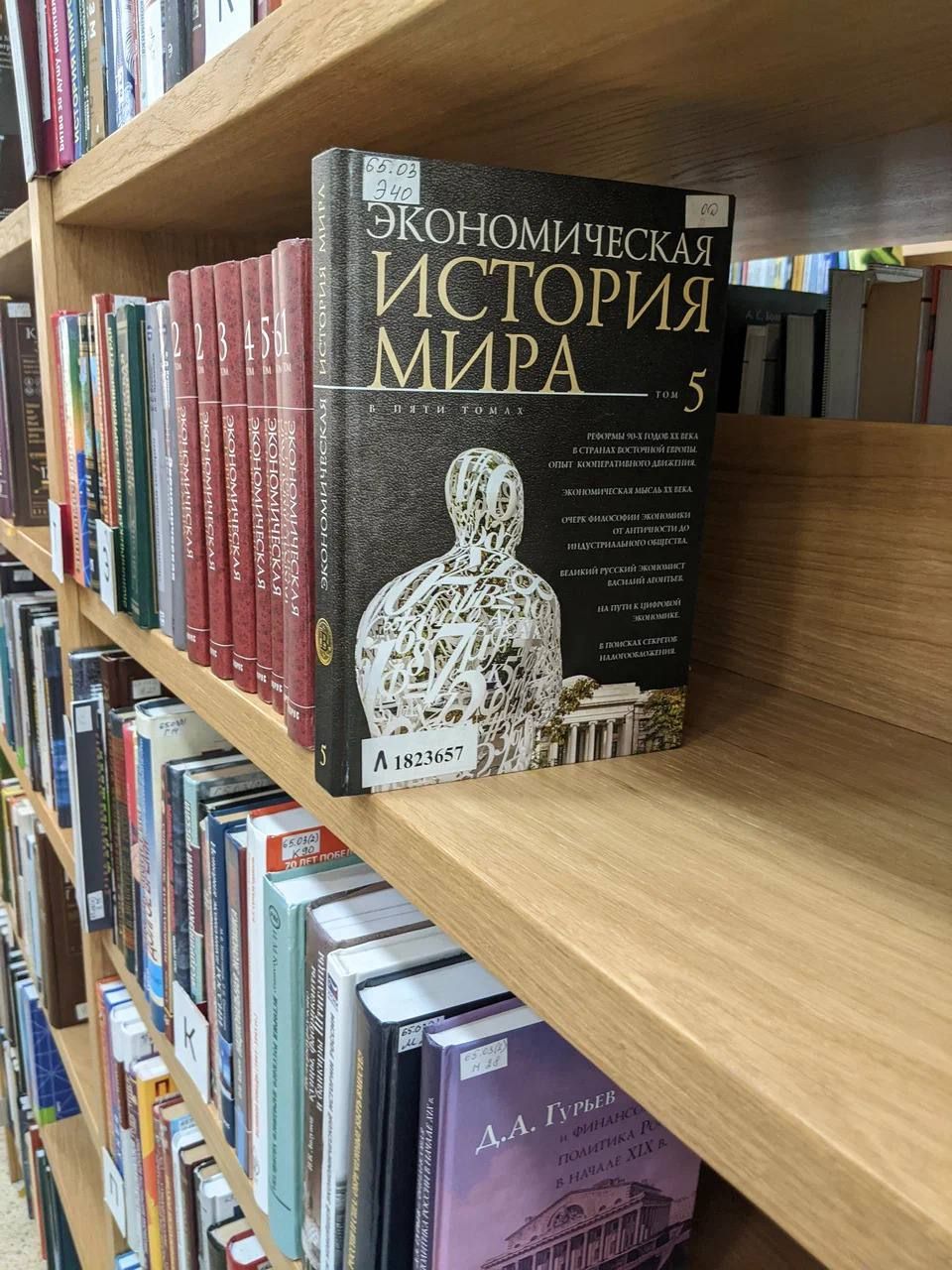 Казан китап укый!
