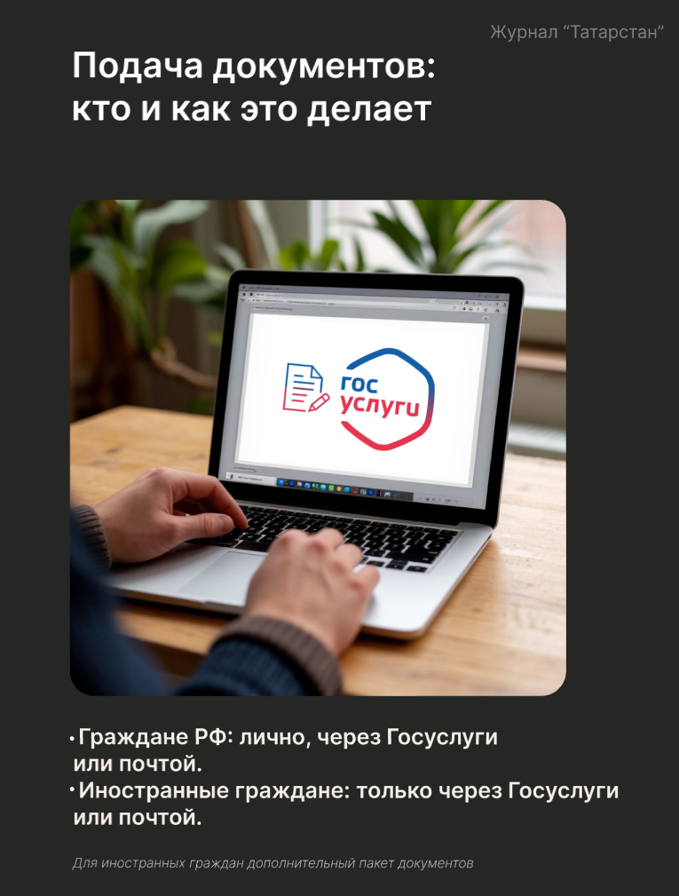 Новый порядок: как теперь будут принимать в школы детей мигрантов
