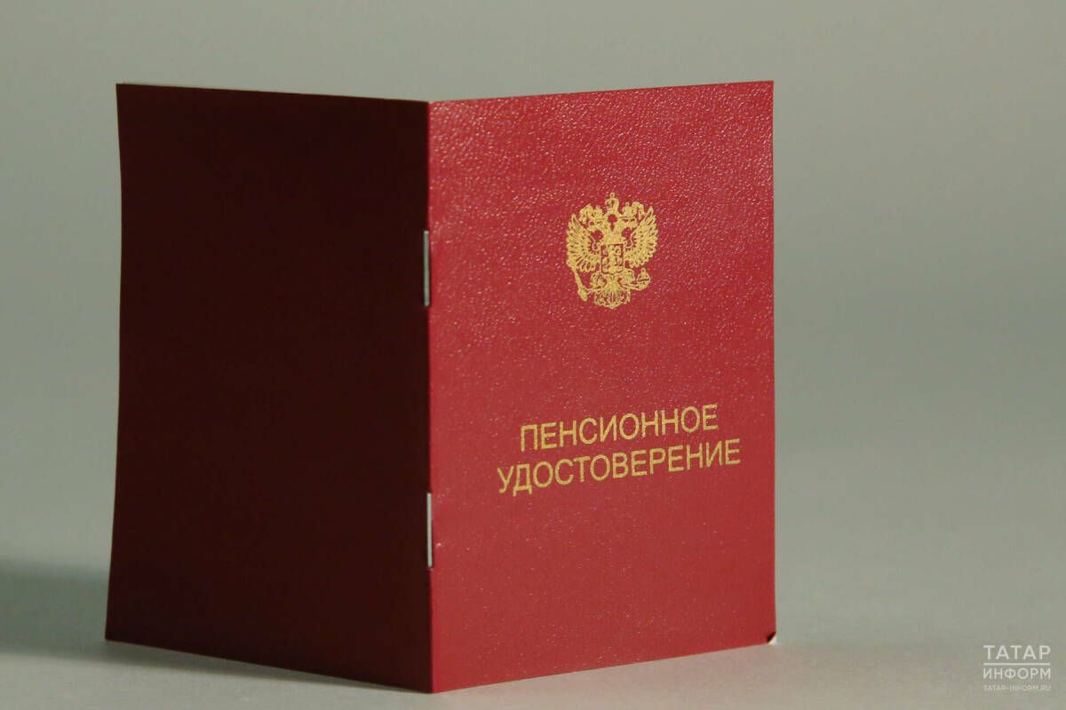 Что входит в стаж для пенсии в Татарстане: важные нюансы