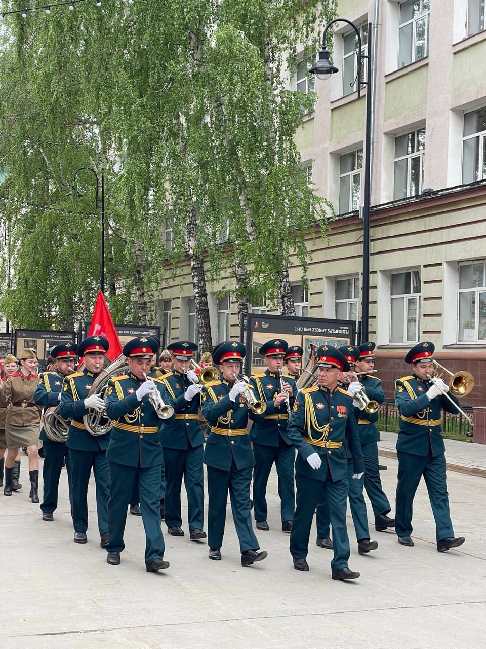 Марш памяти