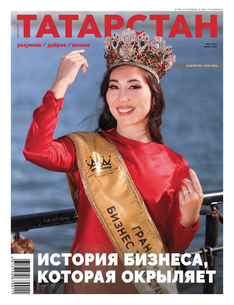 Голосуй, а то проиграем!
