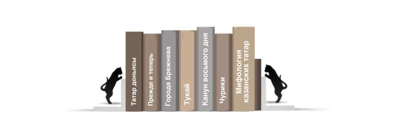 Книжная полка путешественника