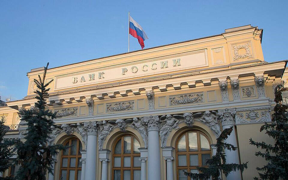 Банк России снизил ключевую ставку до 14,5%
