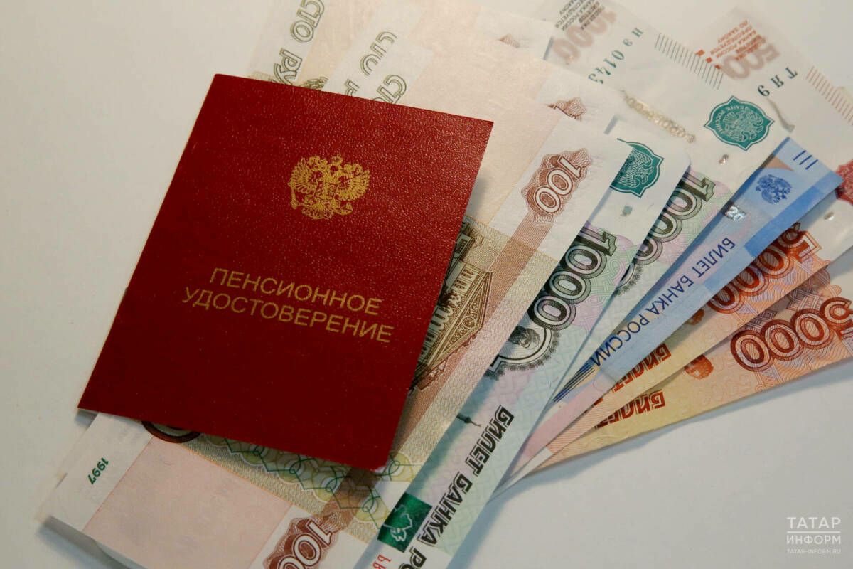 Икътисадчы Балынин пенсия тупланмаларын алуның өч ысулын әйтте