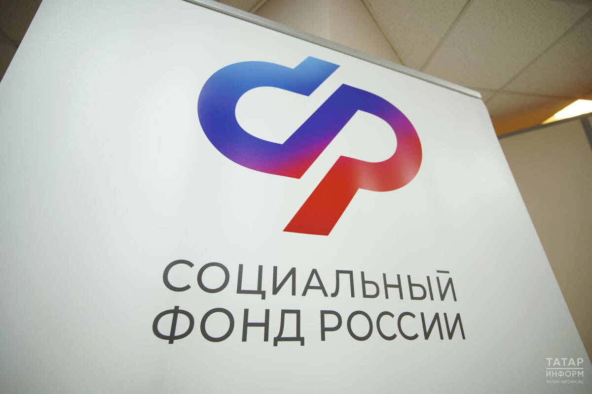 Расчёт больничных и пособий упростят с 1 июля 2026 года: Соцфонд перестанет запрашивать данные у работодателей