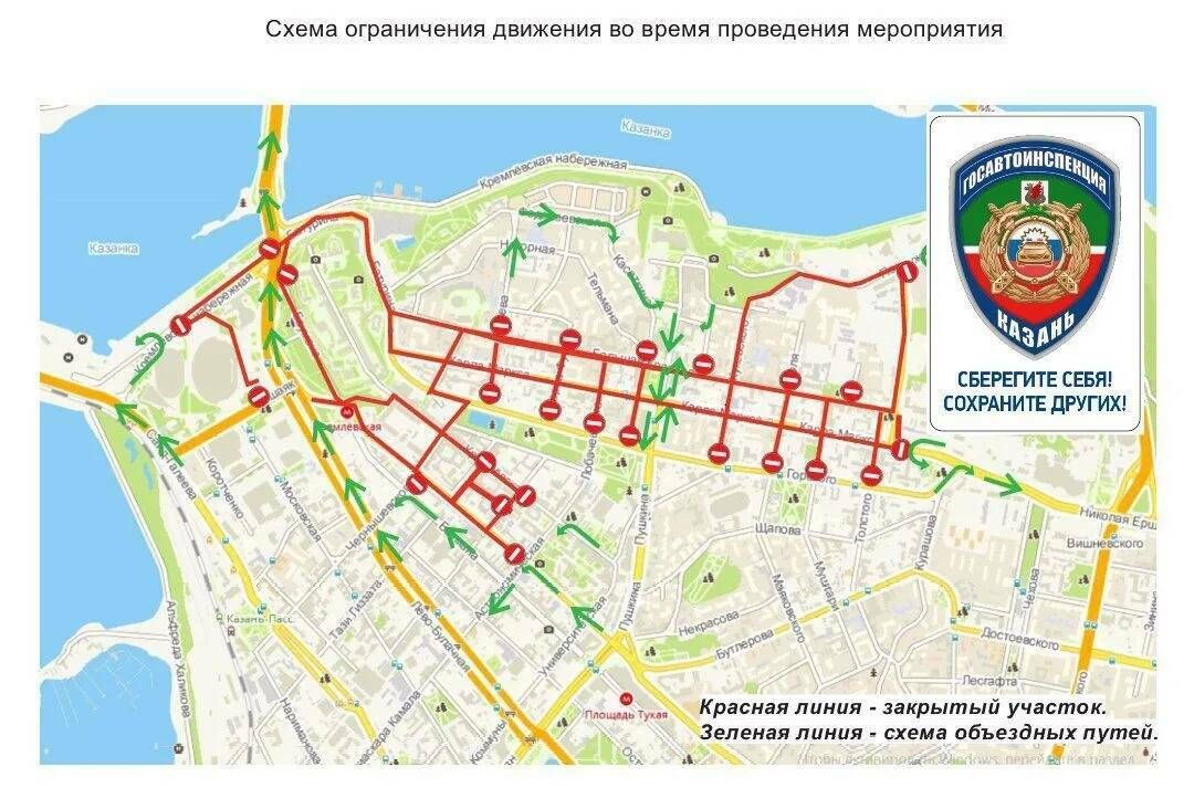 Ограничения движения в Казани: какие улицы перекрыты из-за чемпионата России по велоспорту «Шоссе 2026» и как объехать