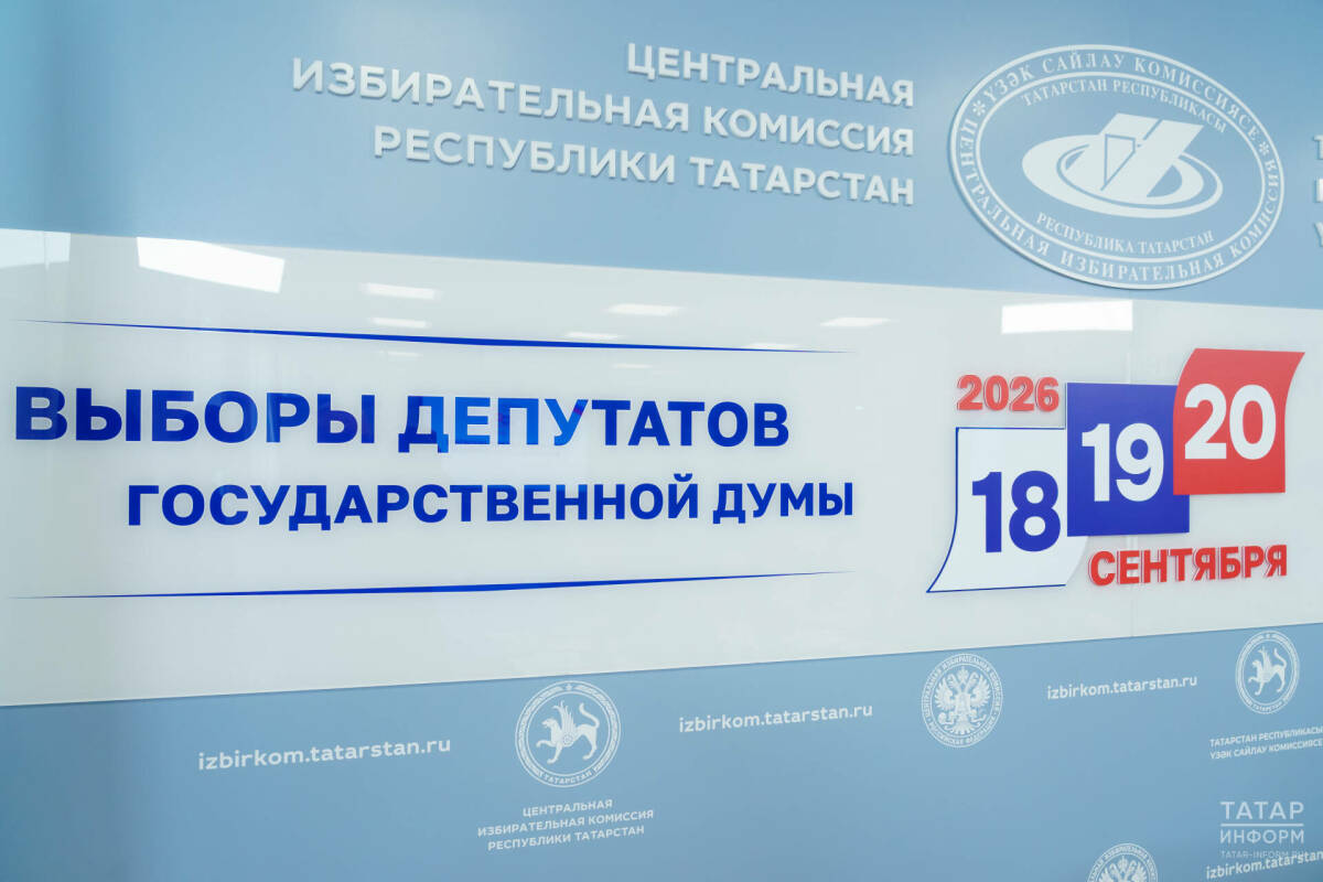 «Единая Россия» лидирует после обработки 39% протоколов: предварительные итоги выборов в Госдуму 2026